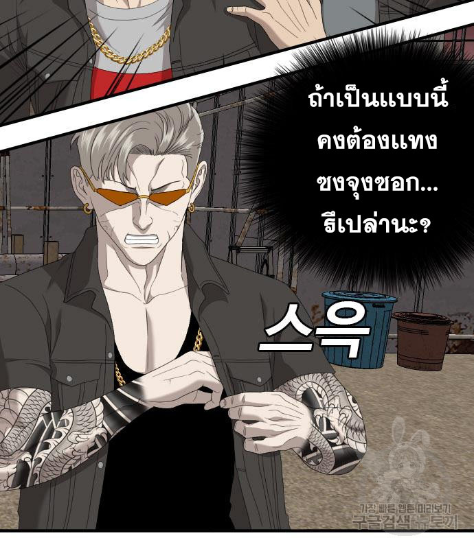 Doujin-Lc- อ่าน โดจิน มังฮวา เกาหลี ญี่ปุ่น จีน แปลไทย BAD GUY ตอนที่ 1 2 3 4 5 6 7 8 9 10 11 12 13 14 ฟรี ไม่มีโฆษณา อ่าน โดจิน Manhwa เกาหลี ญี่ปุ่น จีน เรามีครบ คัดมาให้เน้นๆ โดจิน 18+ รับประกันความฟินโดย  Doujin Lc